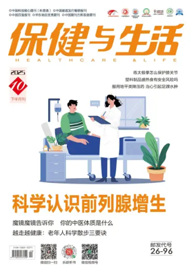 Cover of Health and Life