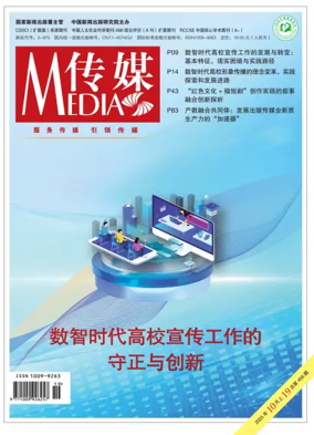 Cover of Media