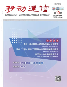 Cover of Mobile Communications