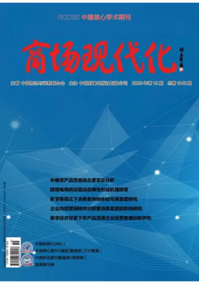 Cover of Market Modernization