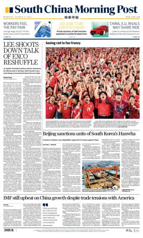Cover of South China Morning Post