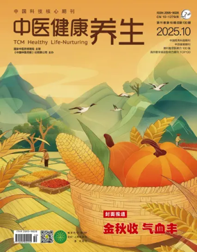 Cover of TCM Healthy Life-Nurturing