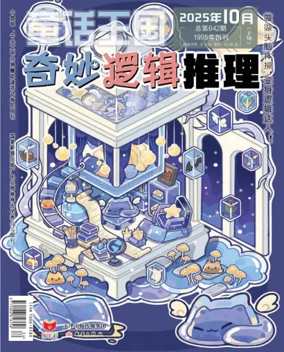Cover of Fairy Kingdom