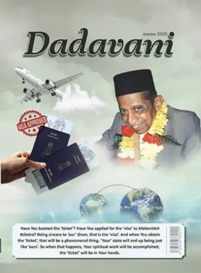 Cover of Dadavani (English)