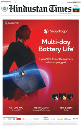 Cover of Hindustan Times (Amritsar)