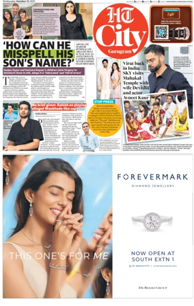 Cover of Hindustan Times (Gurgaon) - City