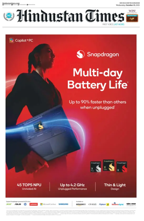 Cover of Hindustan Times (Gurgaon)