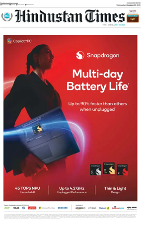 Cover of Hindustan Times (Jalandhar)