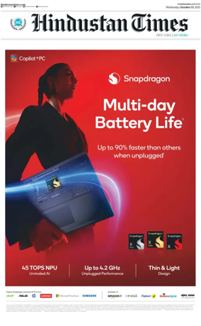 Cover of Hindustan Times (Jammu)