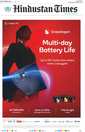 Cover of Hindustan Times (Ranchi)