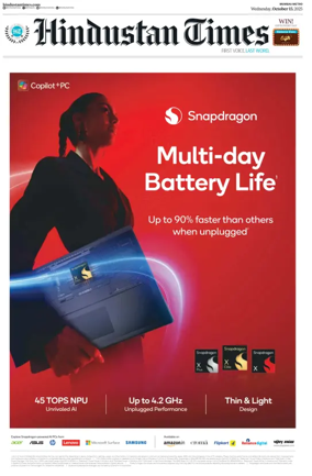 Cover of Hindustan Times ST (Mumbai)