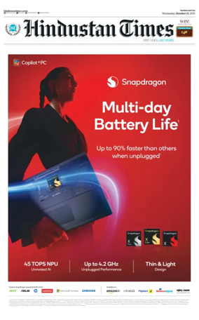 Cover of HT Navi Mumbai