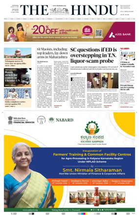Cover of The Hindu (Bangalore)