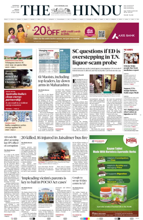 Cover of The Hindu (Chennai)
