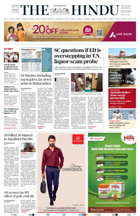 Cover of The Hindu (Coimbatore)
