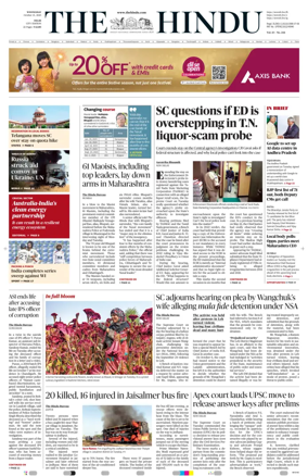 Cover of The Hindu (Delhi)