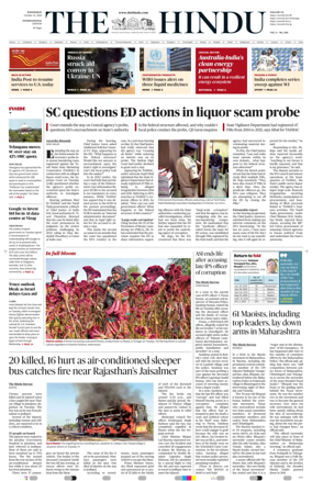 Cover of The Hindu - International