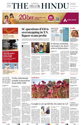 Cover of The Hindu (Kozhikode)