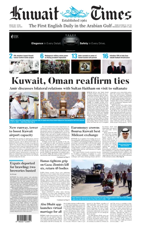 Cover of Kuwait Times