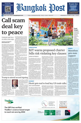 Cover of Bangkok Post