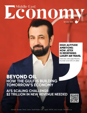 Cover of Economy Middle East - English