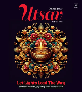Cover of Diwali