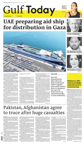 Cover of Gulf Today