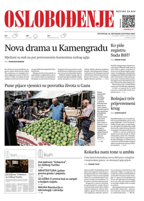 Cover of Oslobodjenje