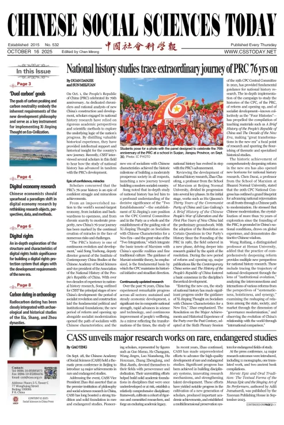 Cover of Chinese Social Sciences Today