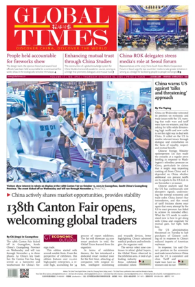 Cover of Global Times