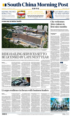 Cover of South China Morning Post