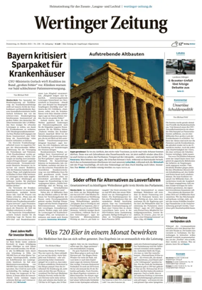Cover of Wertinger Zeitung