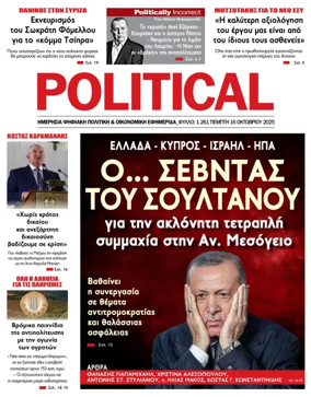 Cover of Political