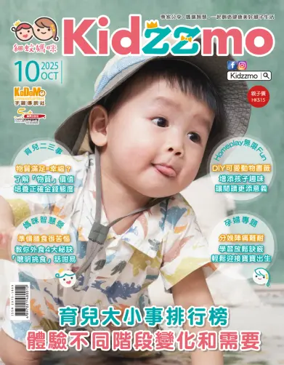Cover of Kidzzmo