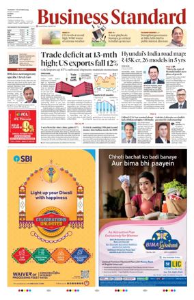 Cover of Business Standard