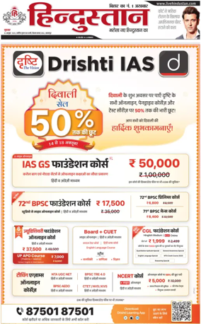 Cover of HH Bahgalpur