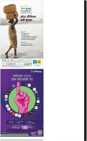 Cover of HH Ghaziabad