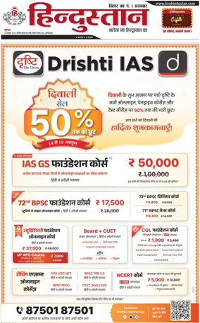 Cover of HH Muzzaffarpur