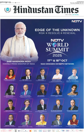 Cover of Hindustan Times (East UP)