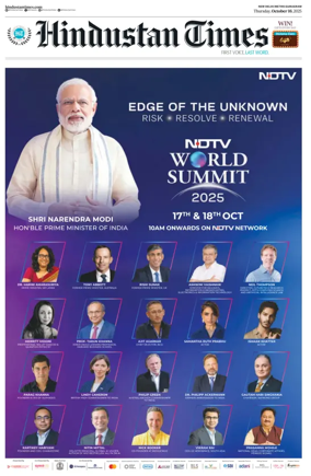 Cover of Hindustan Times (Gurgaon)