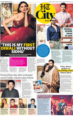 Cover of Hindustan Times (Pune) - Cafe