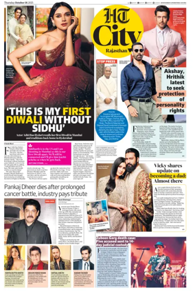 Cover of Hindustan Times (Jaipur) - City