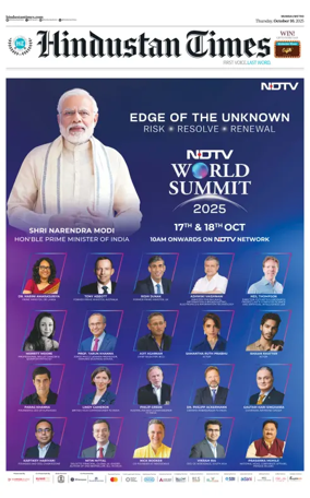 Cover of HT Navi Mumbai