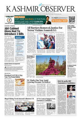 Cover of Kashmir Observer