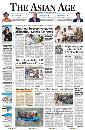 Cover of The Asian Age