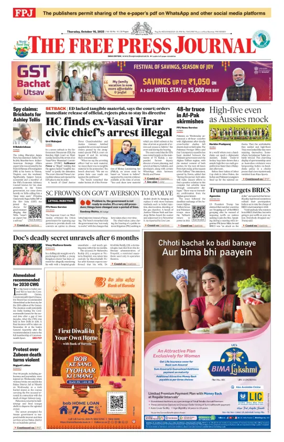 Cover of The Free Press Journal