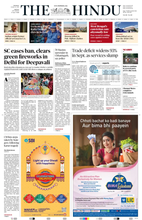 Cover of The Hindu (Chennai)