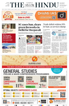 Cover of The Hindu (Delhi)