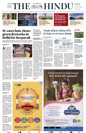 Cover of The Hindu (Hyderabad)