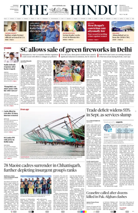 Cover of The Hindu - International